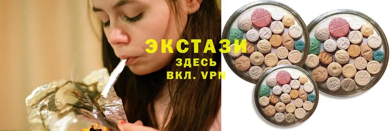 ЭКСТАЗИ XTC  OMG рабочий сайт  Макушино 