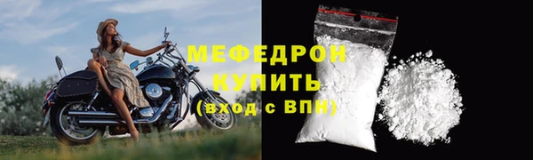 мефедрон Богданович