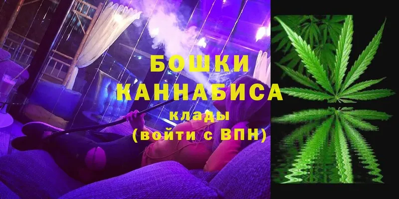 Канабис OG Kush  купить   Макушино 